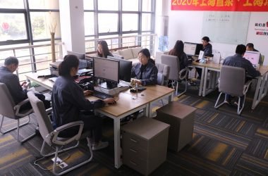 Vista de la fábrica