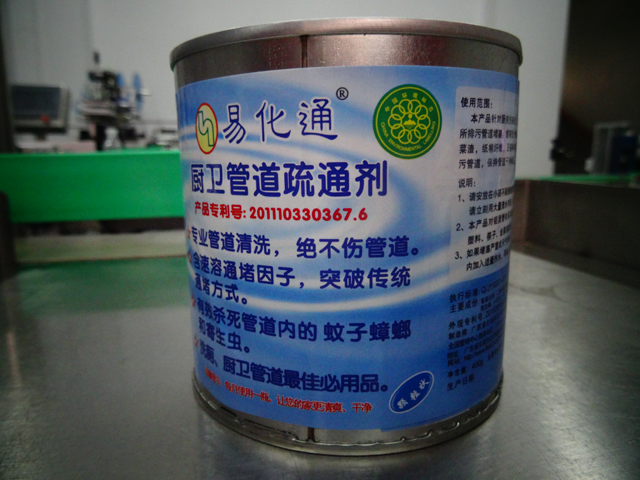 Maquinaria para sellar latas.jpg