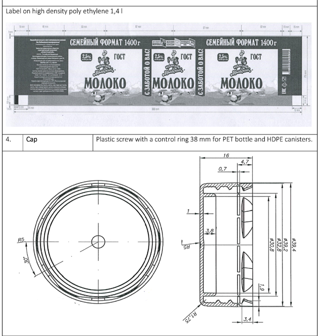 Etiqueta del bote-1.jpg