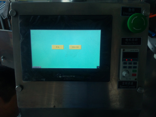 bilingual operation in screen Sistema de control para tubos de aluminio.jpg