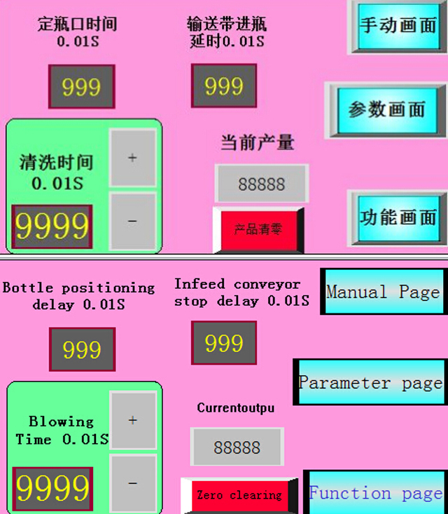 Lavado de botellas con aire.jpg