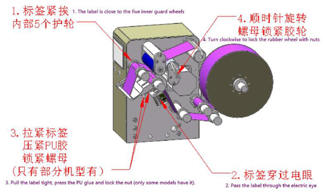 etiquetas de instalación en rollo.jpg