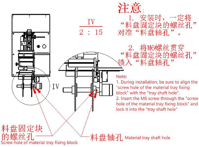 instrucciones de funcionamiento.jpg