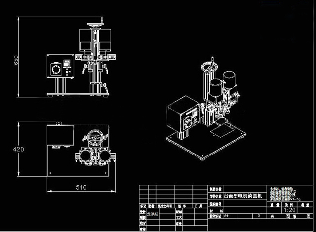 Drawing of desktop screw capping machinery dibujo de equipo tapador de rosca.jpg