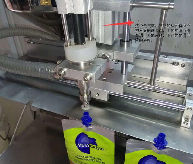 Cómo ajustar la boquilla de llenado de una máquina (1).jpg