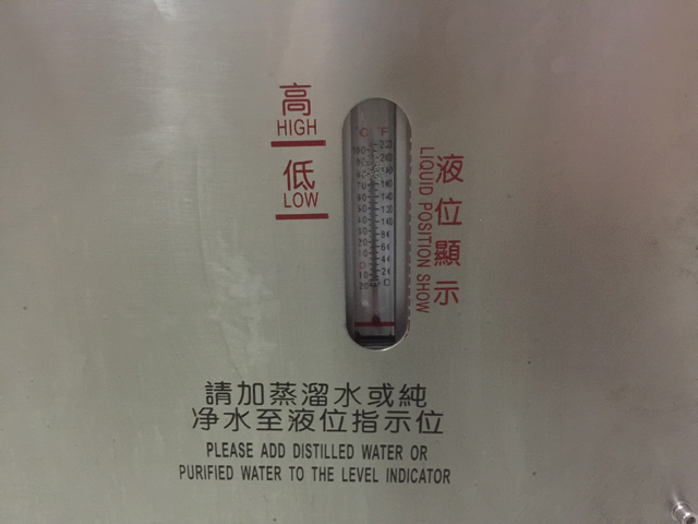 Sellador refrigerado por agua necesario.jpg